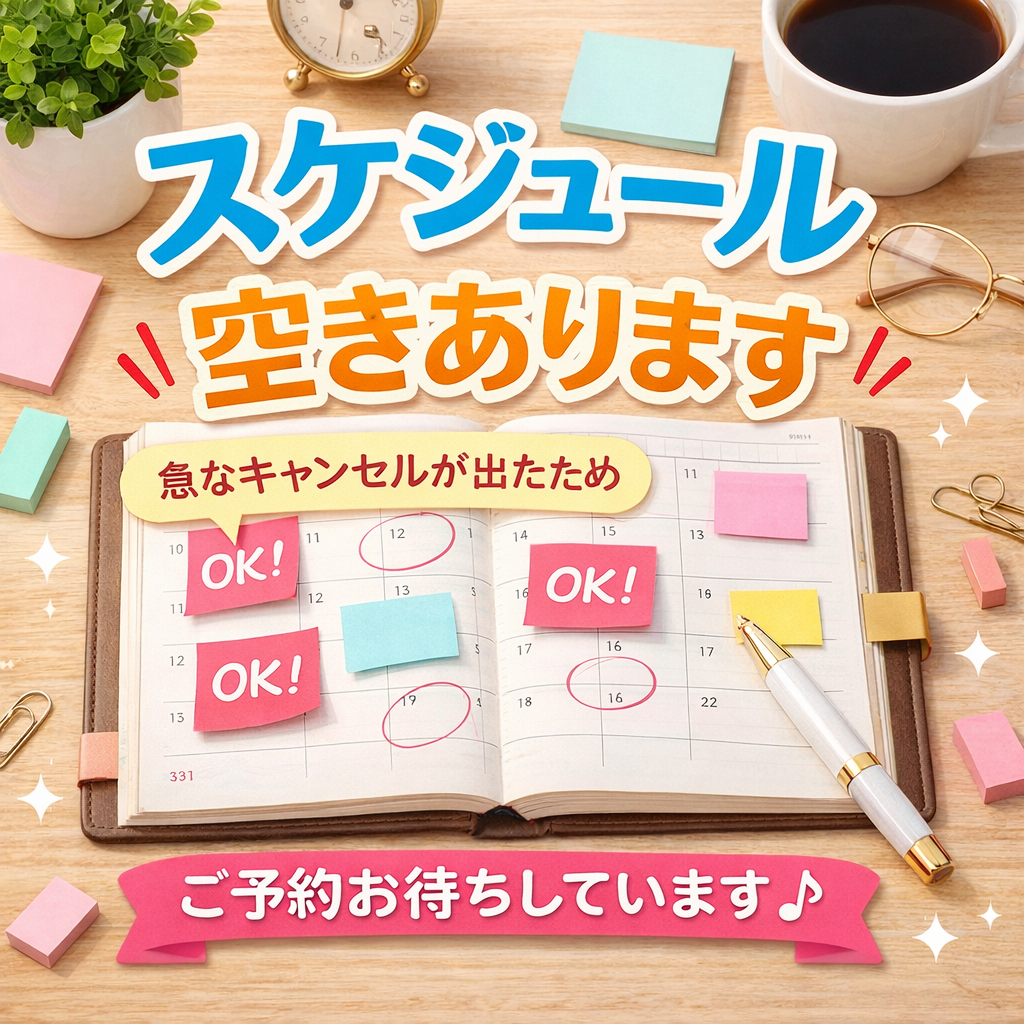 名古屋中川区の年末年始ペットシッター予約